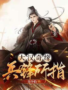 家父,汉景帝 家父,汉景帝