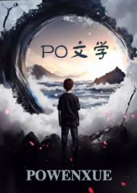 快穿:这个美人又在勾我 快穿:这个美人又在勾我