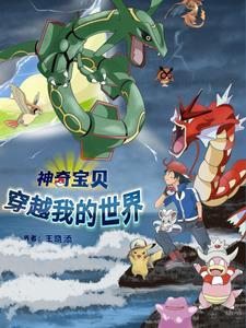 重生史莱姆漫画动漫之家 重生史莱姆漫画动漫之家