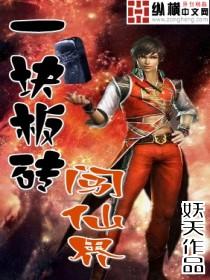 我当木匠的做成一张好桌子