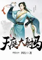 天庭大驸马 天庭大驸马