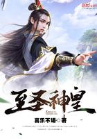 至圣神皇 至圣神皇