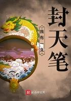 我有一支封天笔 我有一支封天笔