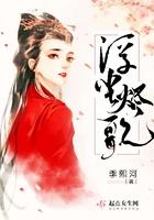 浮尘烬歌 浮尘烬歌