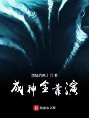 超凡演员 超凡演员