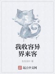 嫡女狂妃王爷轻点宠短剧