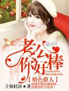 绝世天妃