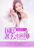 八零神医小辣妻全文阅读