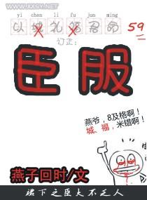 雪狐百度百科