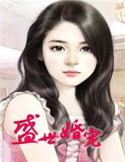 修真少女漫画
