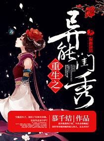 收养了恶人爸爸