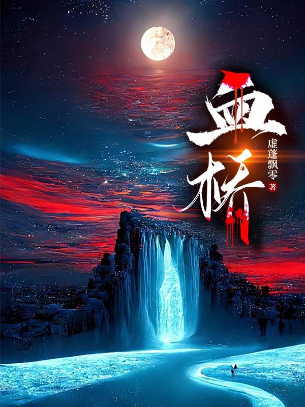 血栓通片主要功效和副作用