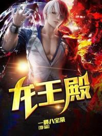 无敌神婿许平白沐雪免费阅读