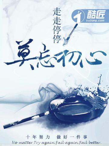 烈火英雄介绍片