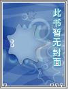彼岸花的演员
