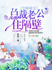 空降男友(娱乐圈)