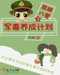永恒之门六界三道境界介绍