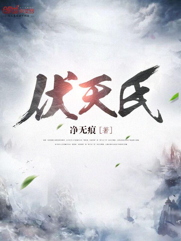 玄学祖师在现代