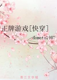 华国战神杨君临