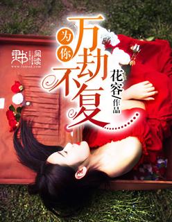 烈焰狂兵笔趣阁