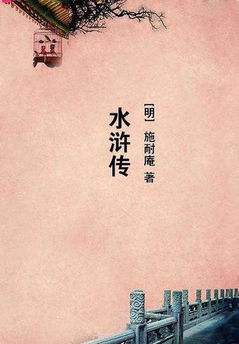 永不改变的是爱你的决定