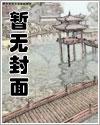 成仙秘籍