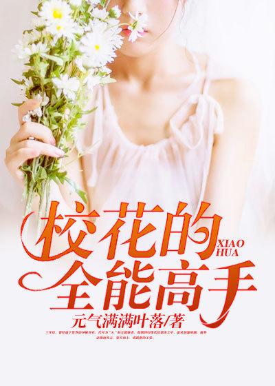 化龙镇天气预报