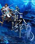 天龙八部官网端游