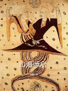 沈阳山海源人力资源发展有限公司