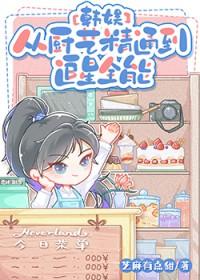 2020年完结权志龙同人文 2020年完结权志龙同人文