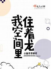 我的空间门