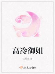 高冷御姐头像二次元