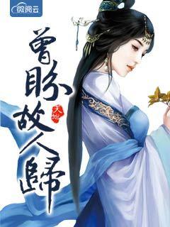 盼故人归来的唯美句子