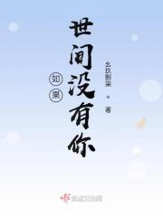 通天宝鉴国语免费播放