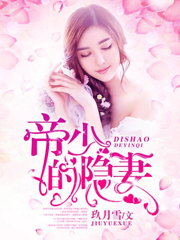 星际第一分析师by钟俏链接
