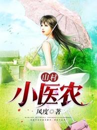 爹地又上头条辣! 澄海