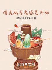 驭鲛记长意知道真相第几章
