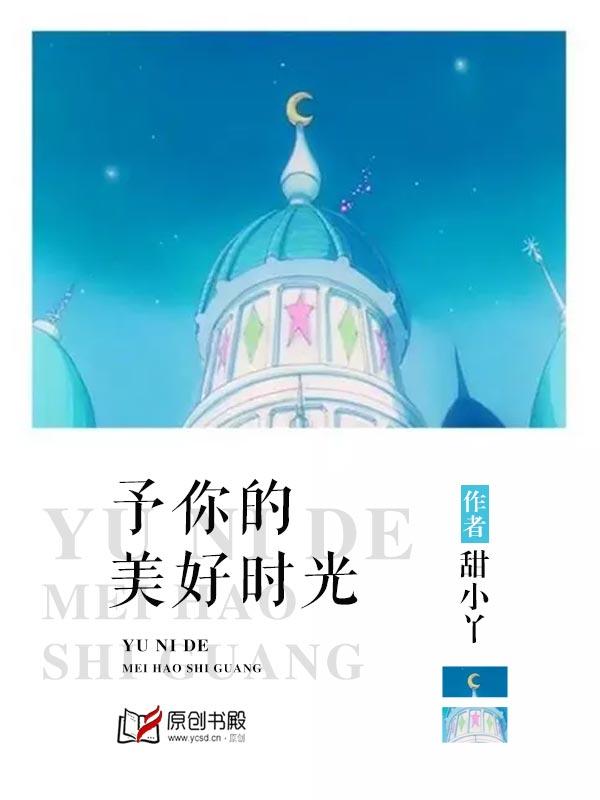 隐婚试爱钦慕