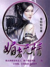 恰逢雨连天讲的什么