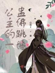 关于最强勇者和最强魔王一起种田的日子
