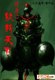 完美关系陈数让老公净身出户是哪一集