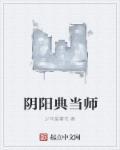想听你说爱过我