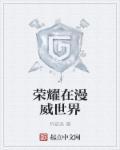 天道神帝百度百科