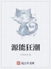 烈火拯救队百度百科