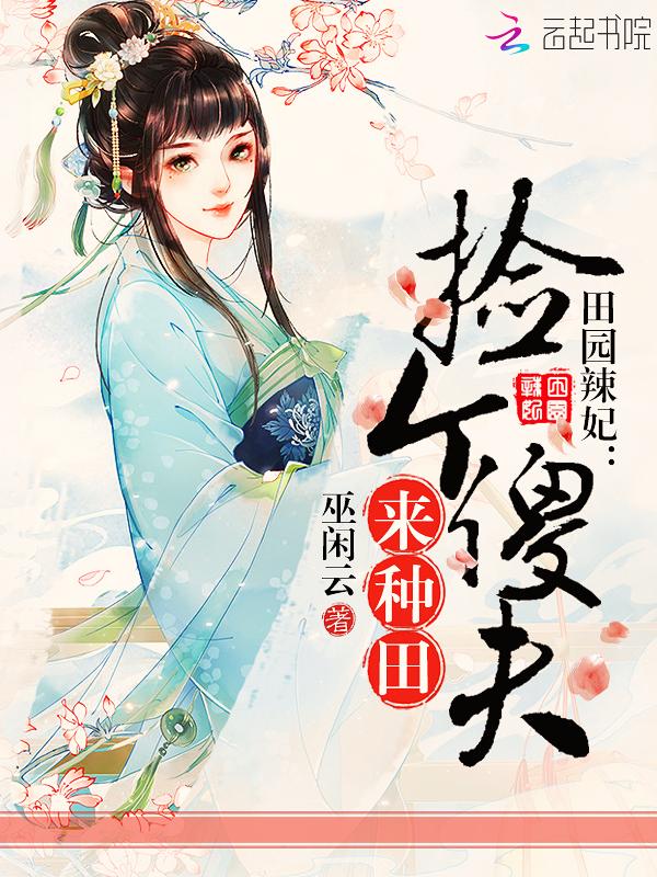 成语是什么