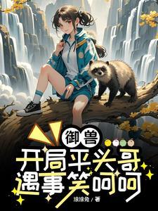 海魂 电视剧