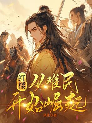 海魂衫是由白色和哪种颜色组成的