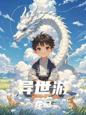 是魔是神