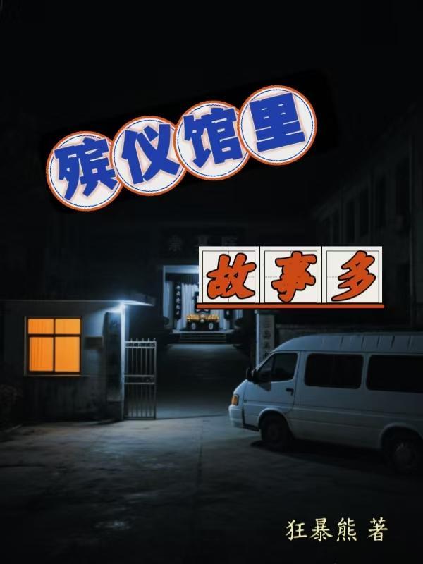 你好乔安大结局