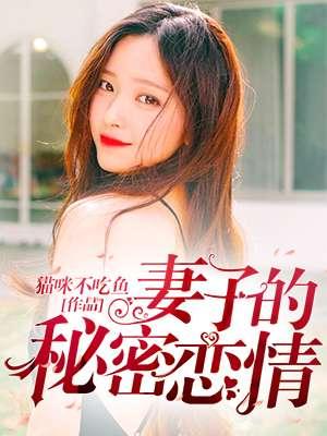 不朽剑神全文阅读